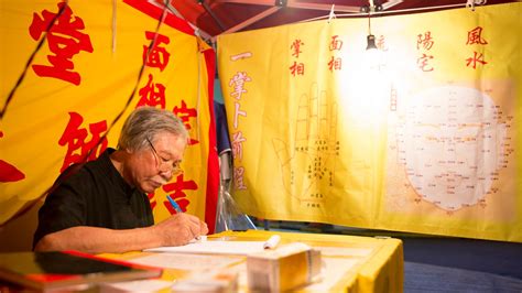 香港風水地|這些香港地道文化，你體驗過沒有？